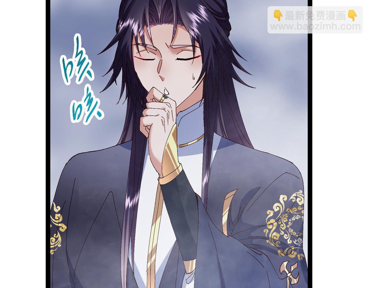 掌門低調點 - 475 放我一馬我是主播！(3/5) - 2