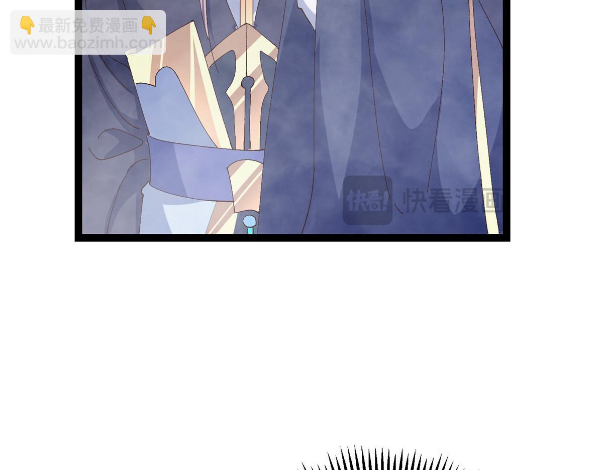 掌門低調點 - 475 放我一馬我是主播！(3/5) - 3