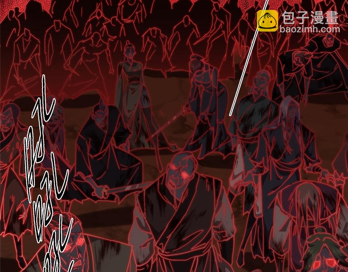 掌門低調點 - 475 放我一馬我是主播！(1/5) - 7