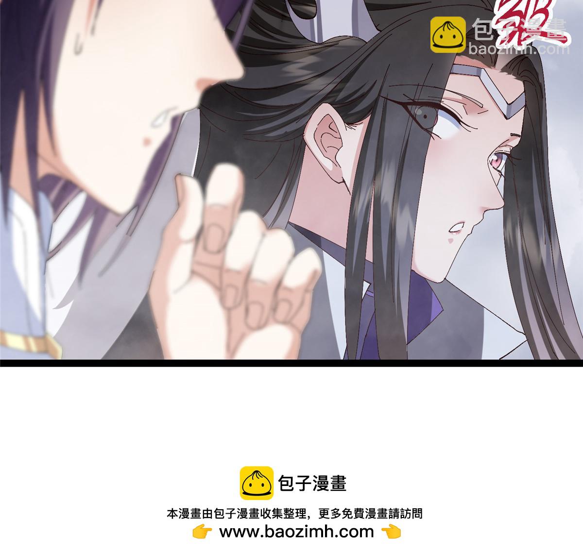 掌門低調點 - 475 放我一馬我是主播！(3/5) - 6