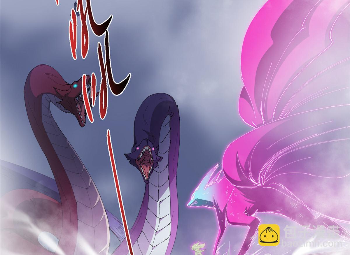 掌門低調點 - 475 放我一馬我是主播！(4/5) - 1