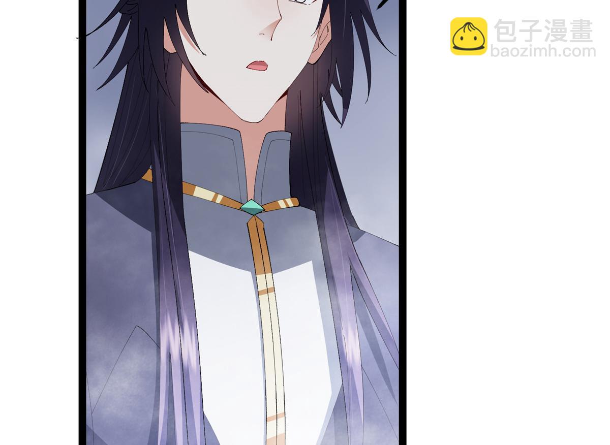 掌門低調點 - 475 放我一馬我是主播！(4/5) - 3