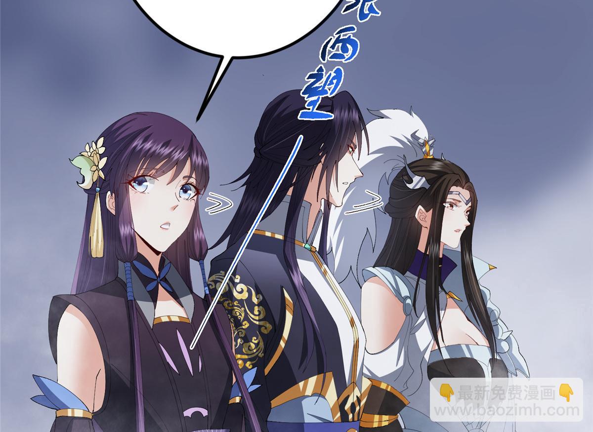 掌門低調點 - 475 放我一馬我是主播！(4/5) - 5