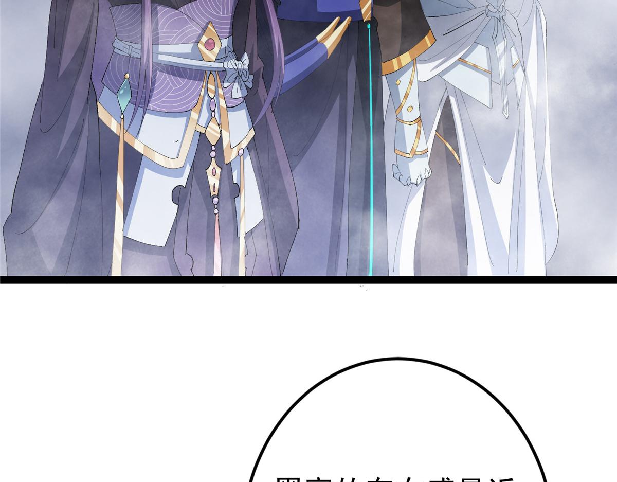 掌門低調點 - 475 放我一馬我是主播！(4/5) - 6