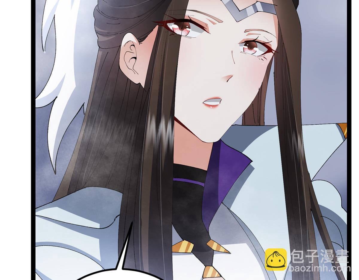 掌門低調點 - 475 放我一馬我是主播！(4/5) - 8