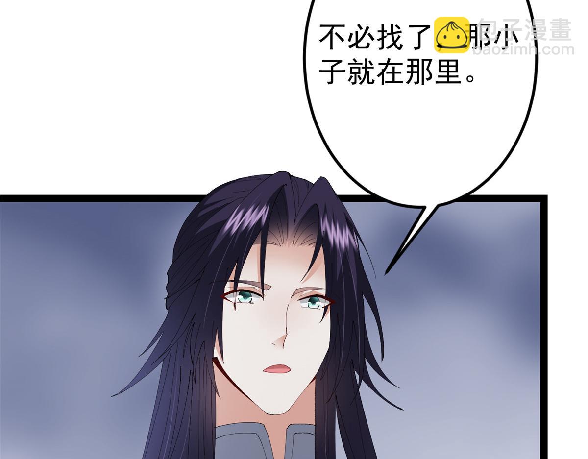 掌門低調點 - 475 放我一馬我是主播！(4/5) - 2