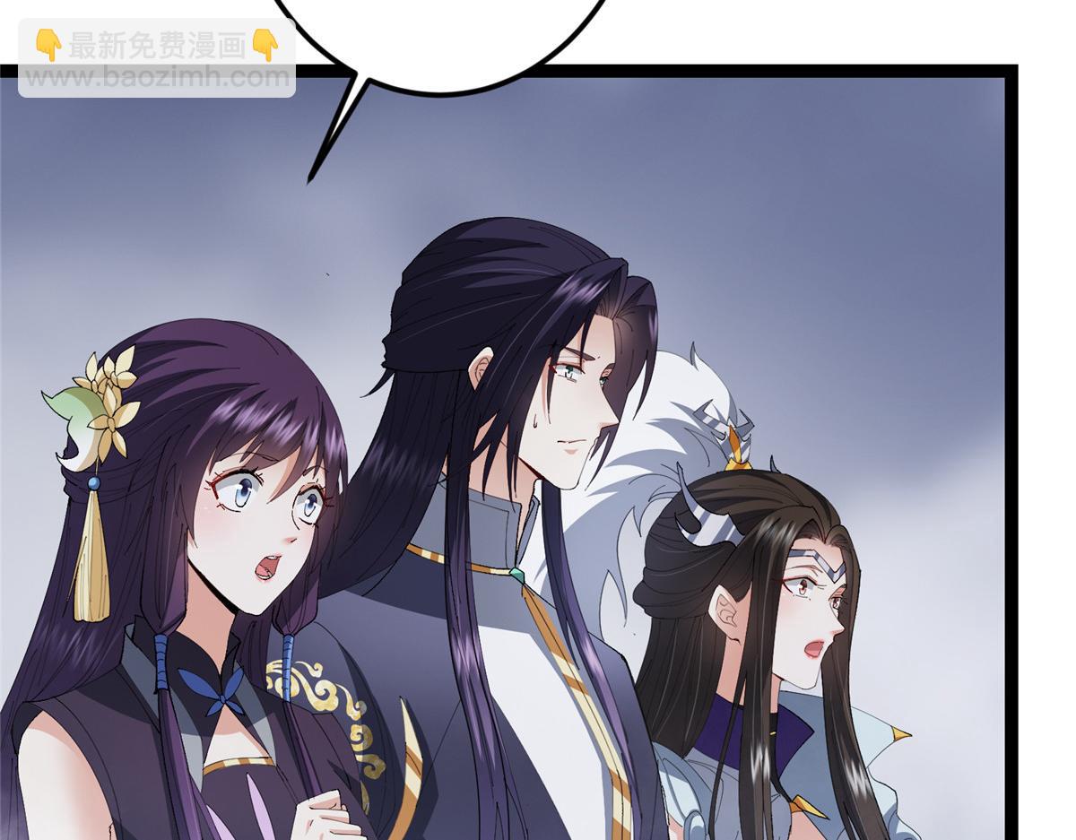 掌門低調點 - 475 放我一馬我是主播！(4/5) - 1