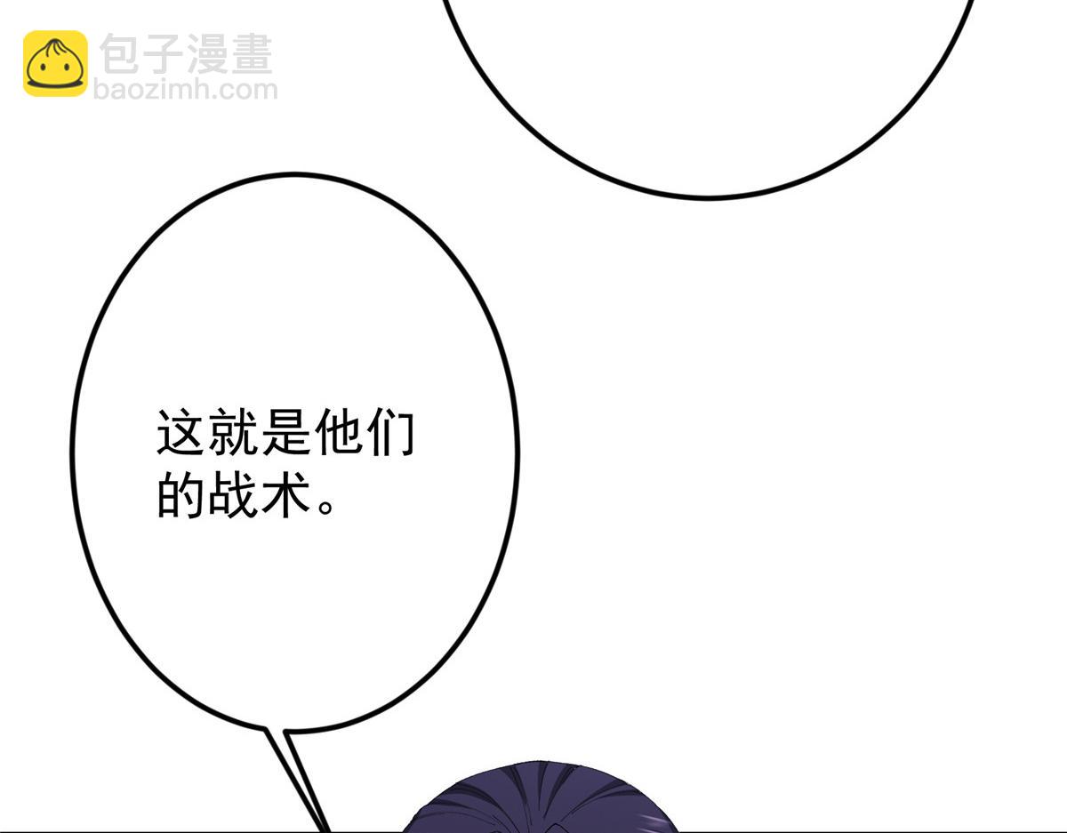 掌門低調點 - 475 放我一馬我是主播！(4/5) - 3