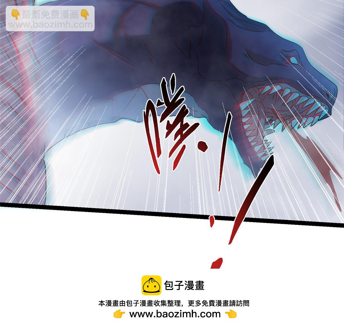 掌門低調點 - 475 放我一馬我是主播！(4/5) - 4