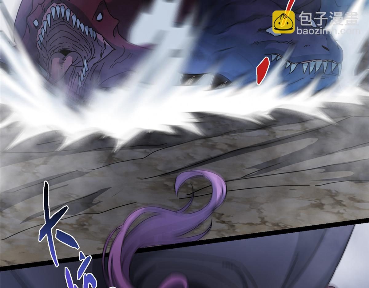 掌門低調點 - 475 放我一馬我是主播！(4/5) - 7