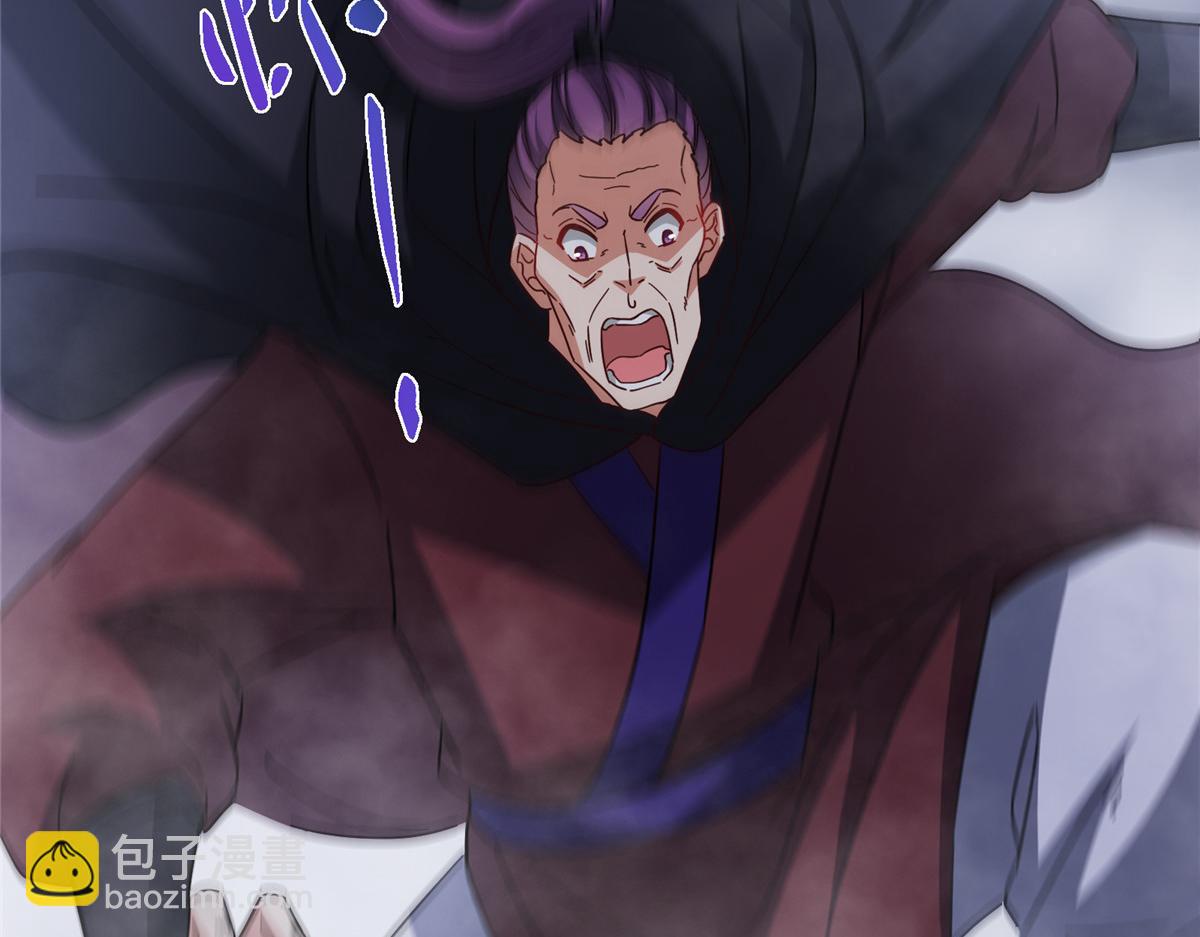 掌門低調點 - 475 放我一馬我是主播！(4/5) - 8