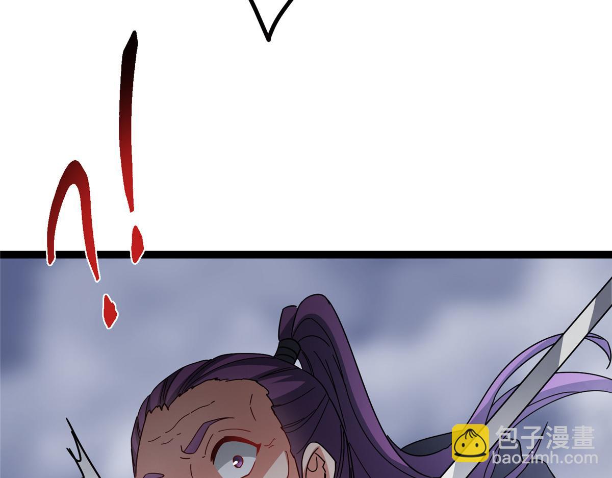 掌門低調點 - 475 放我一馬我是主播！(4/5) - 2