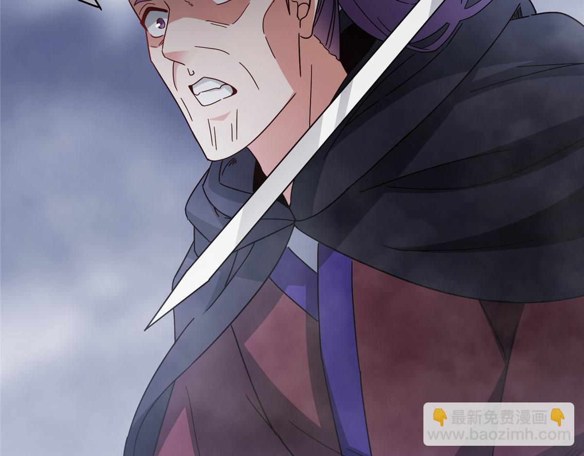 掌門低調點 - 475 放我一馬我是主播！(4/5) - 3