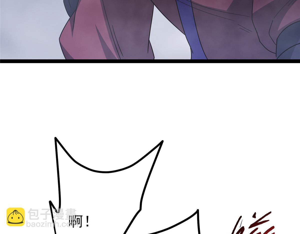 掌門低調點 - 475 放我一馬我是主播！(4/5) - 4