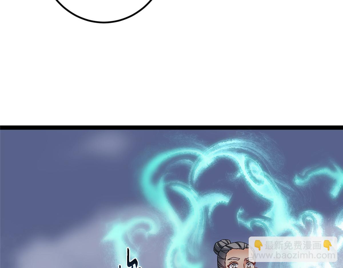 掌門低調點 - 475 放我一馬我是主播！(4/5) - 7