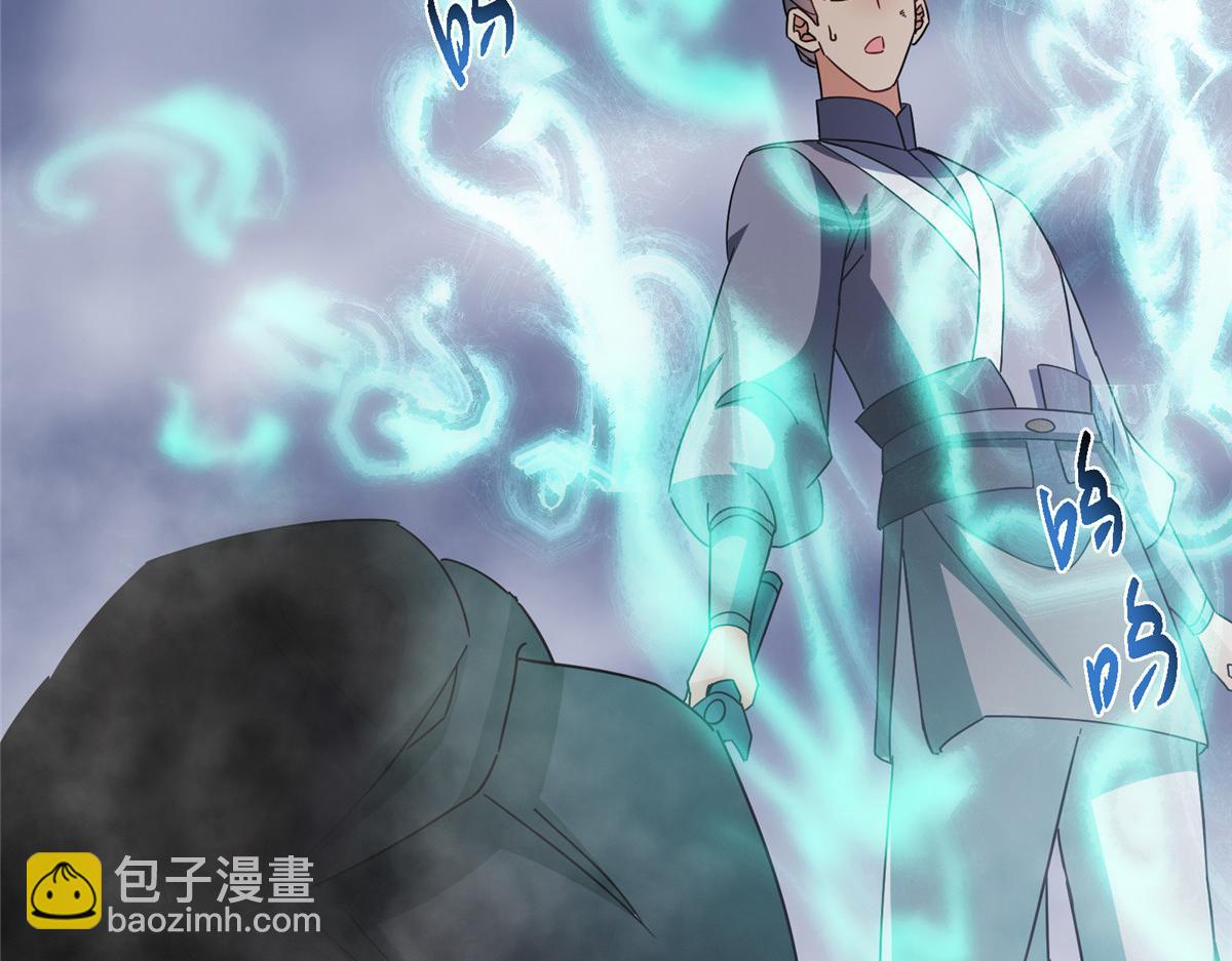 掌門低調點 - 475 放我一馬我是主播！(4/5) - 8