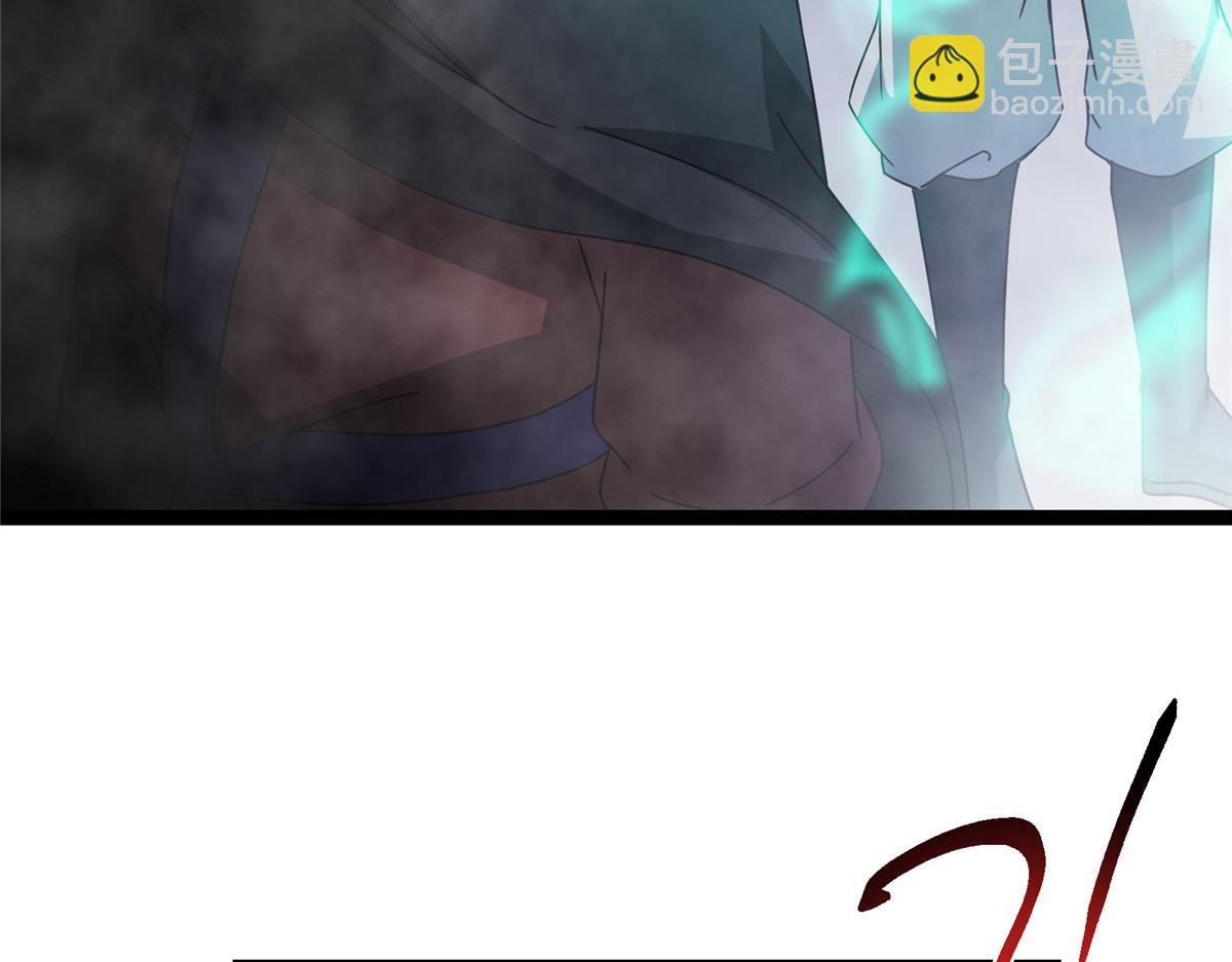 掌門低調點 - 475 放我一馬我是主播！(4/5) - 1