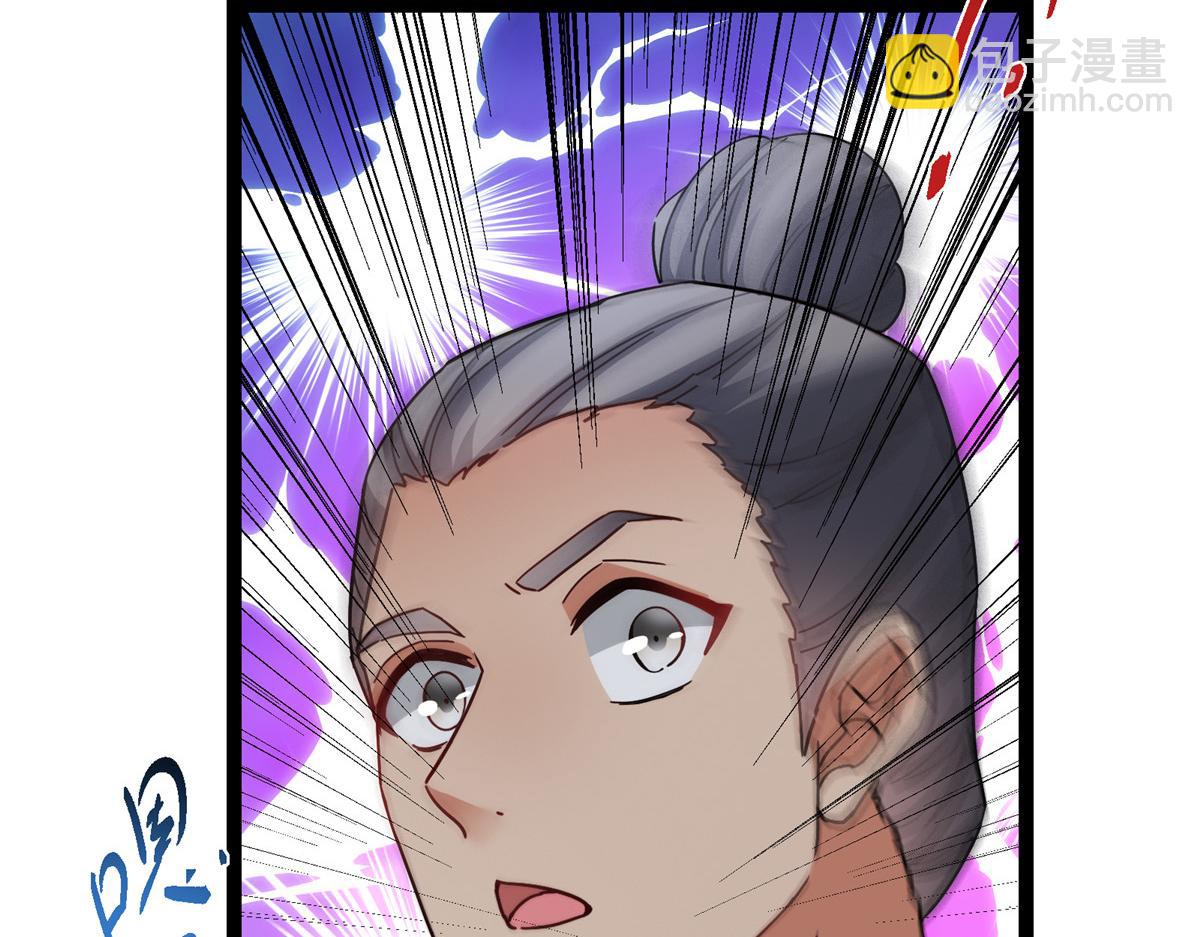 掌門低調點 - 475 放我一馬我是主播！(4/5) - 2