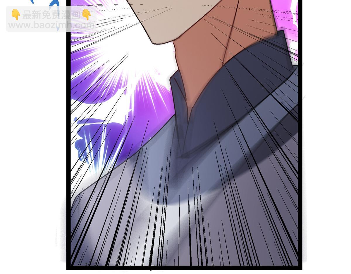 掌門低調點 - 475 放我一馬我是主播！(4/5) - 3