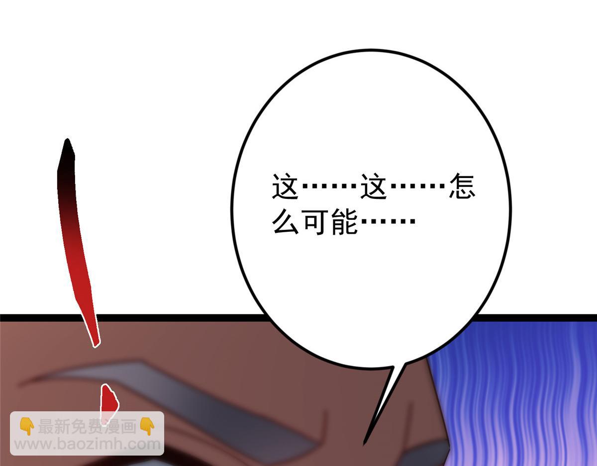 掌門低調點 - 475 放我一馬我是主播！(4/5) - 4