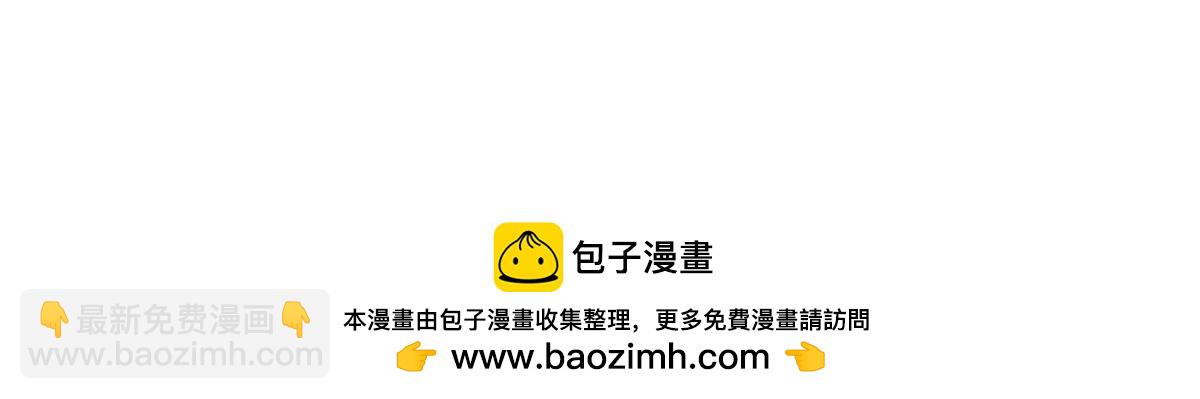 掌門低調點 - 475 放我一馬我是主播！(4/5) - 6