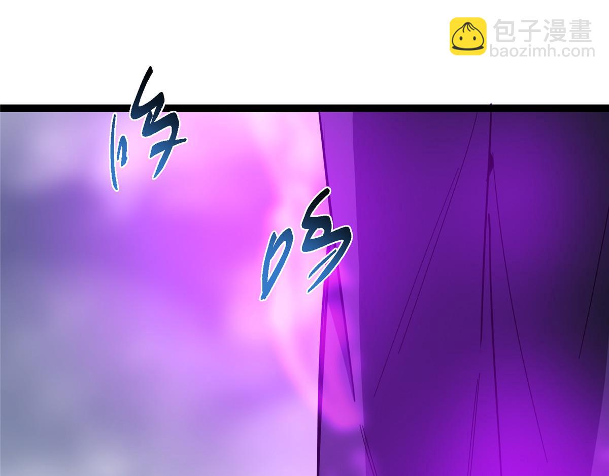 掌門低調點 - 475 放我一馬我是主播！(5/5) - 1