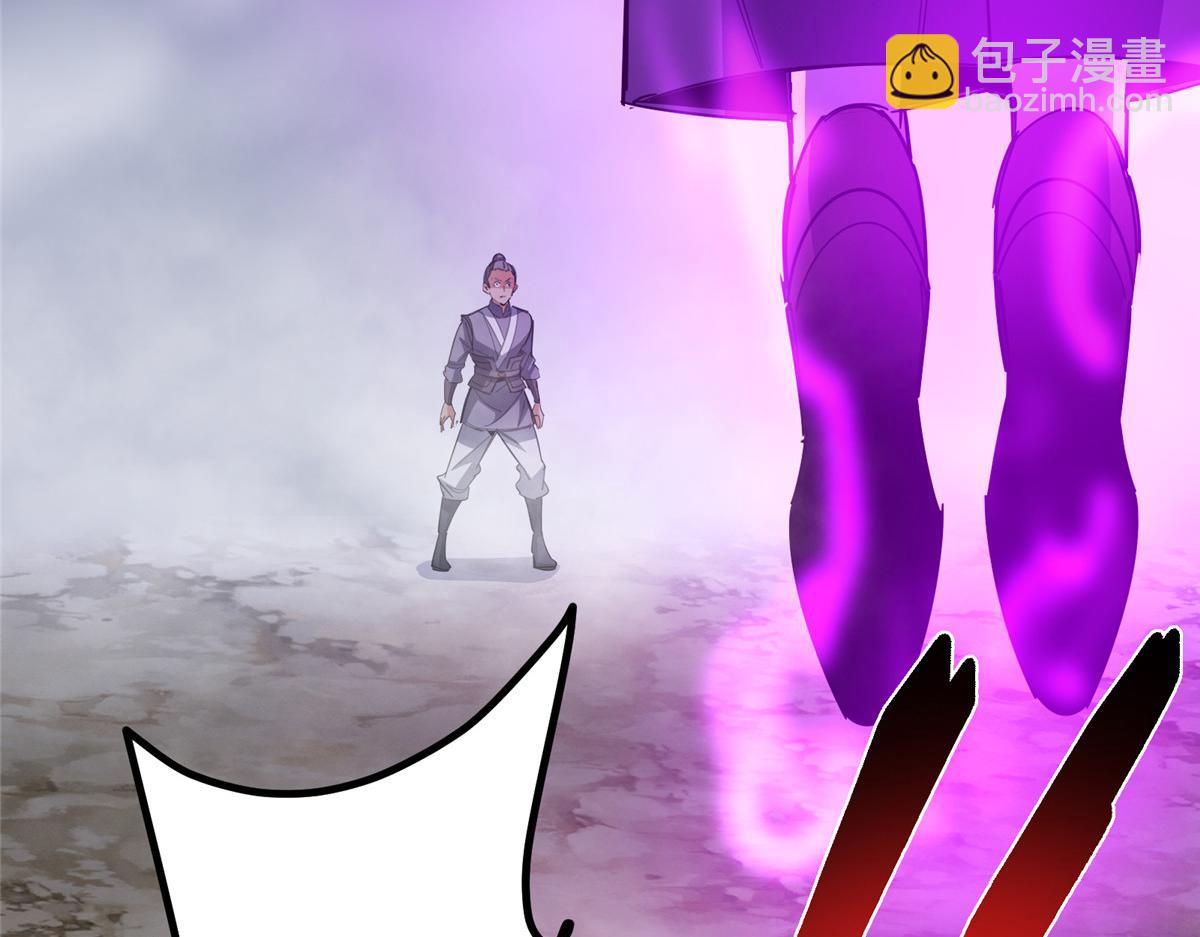 掌門低調點 - 475 放我一馬我是主播！(5/5) - 2