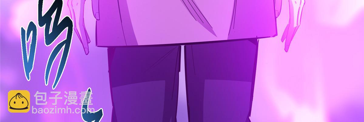 掌門低調點 - 475 放我一馬我是主播！(5/5) - 2