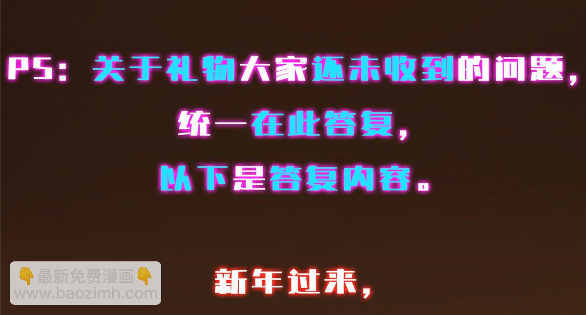 掌門低調點 - 475 放我一馬我是主播！(5/5) - 1