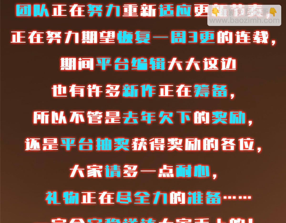 掌門低調點 - 475 放我一馬我是主播！(5/5) - 2