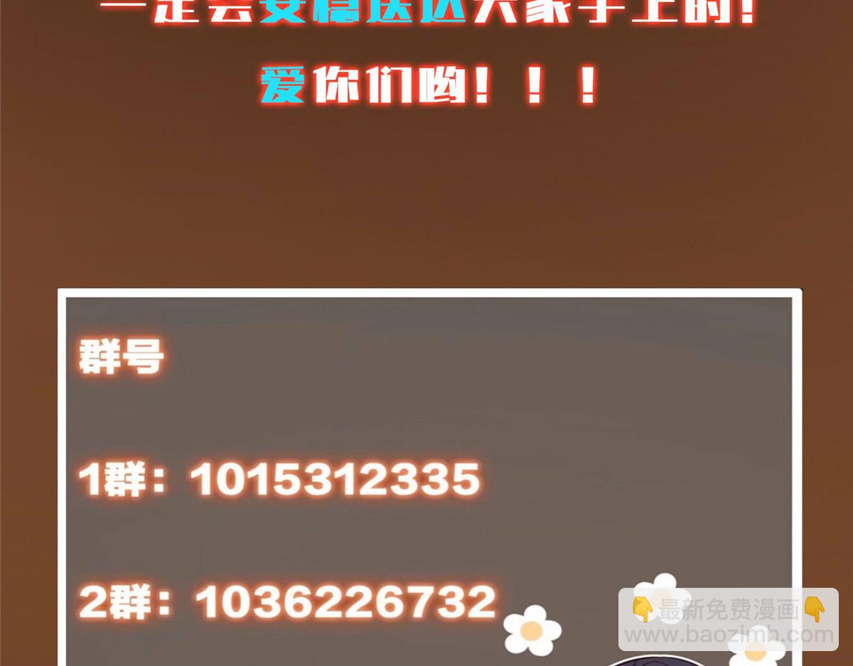 掌門低調點 - 475 放我一馬我是主播！(5/5) - 3