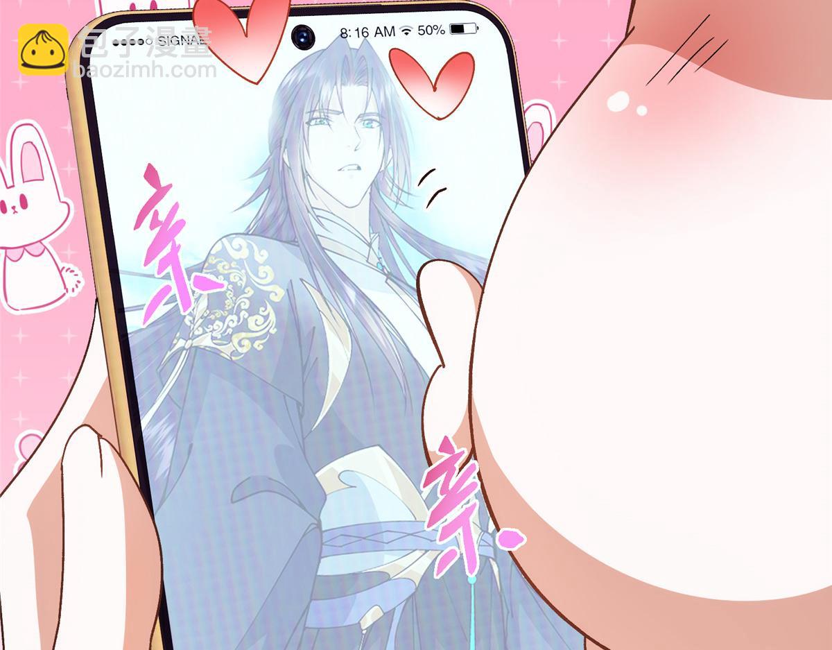 掌門低調點 - 475 放我一馬我是主播！(1/5) - 3