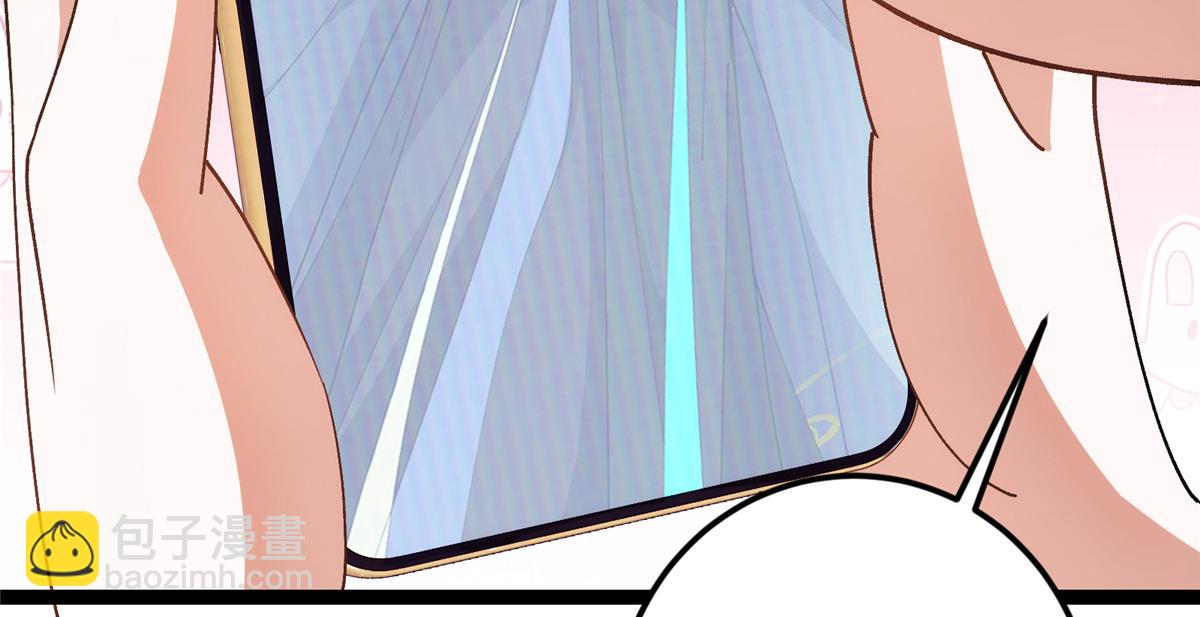 掌門低調點 - 475 放我一馬我是主播！(1/5) - 4