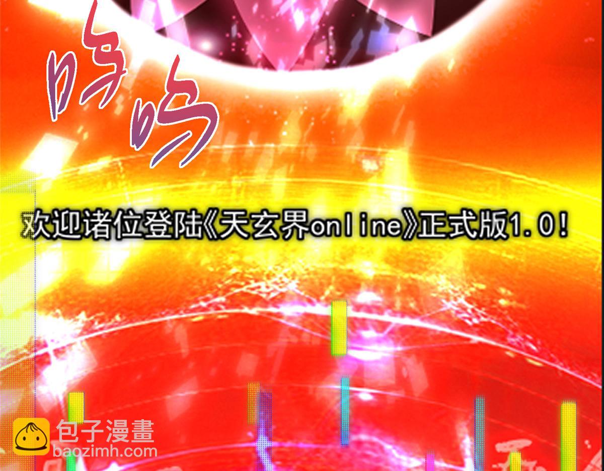 掌門低調點 - 475 放我一馬我是主播！(1/5) - 1