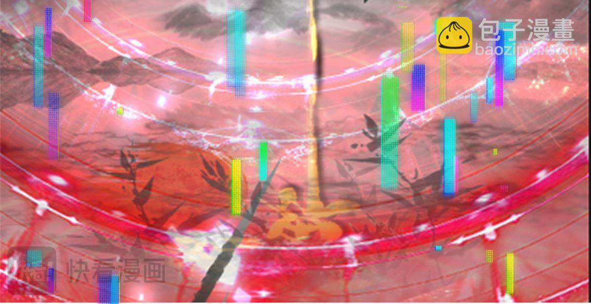 掌門低調點 - 475 放我一馬我是主播！(1/5) - 4