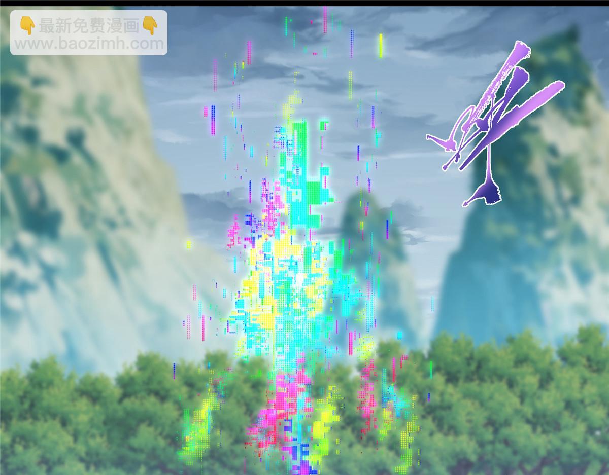 掌門低調點 - 475 放我一馬我是主播！(1/5) - 5