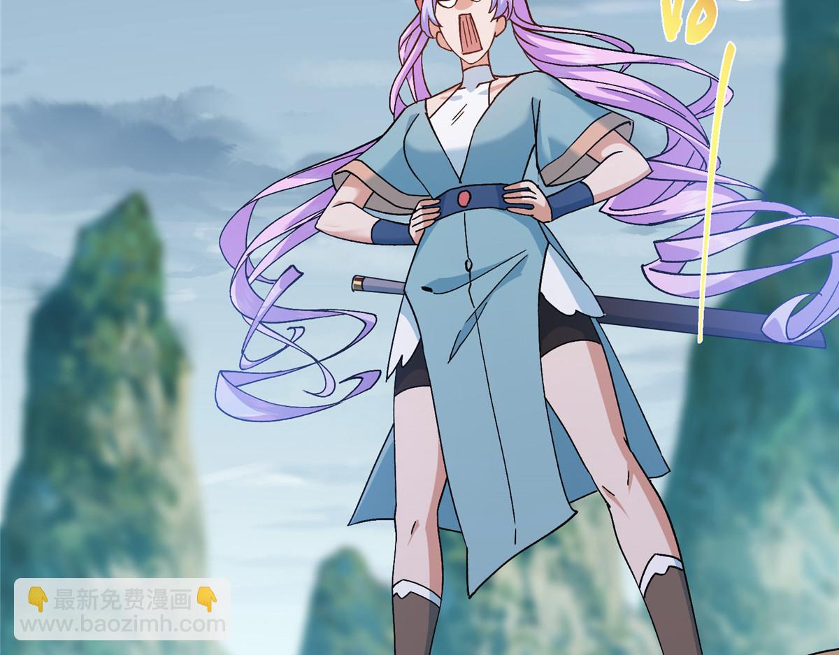 掌門低調點 - 475 放我一馬我是主播！(1/5) - 4