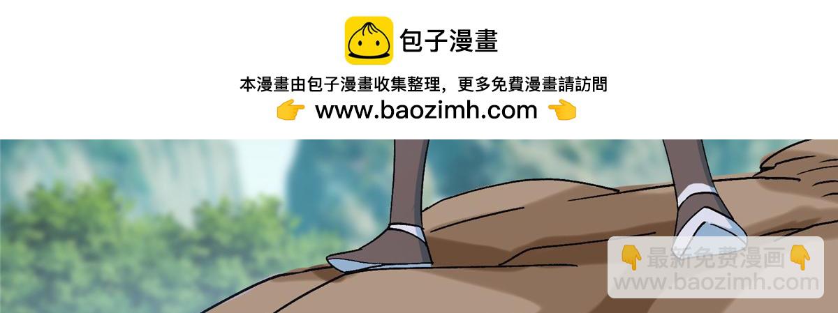 掌門低調點 - 475 放我一馬我是主播！(1/5) - 5