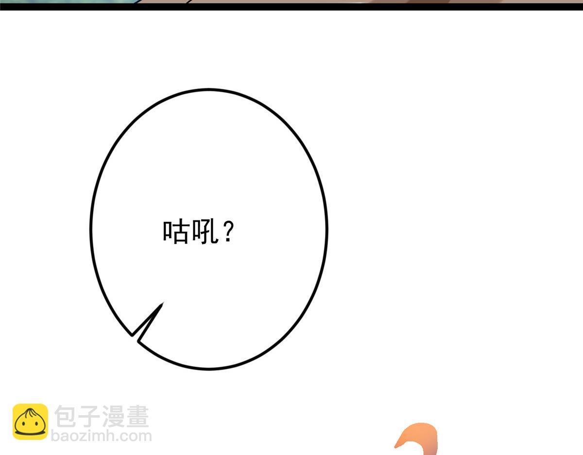 掌門低調點 - 475 放我一馬我是主播！(1/5) - 6