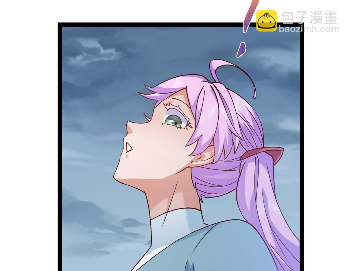 掌門低調點 - 475 放我一馬我是主播！(1/5) - 7