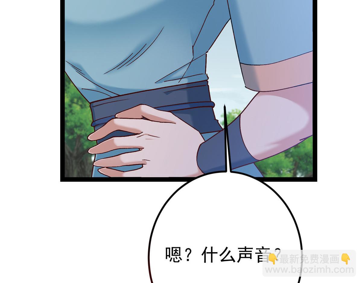 掌門低調點 - 475 放我一馬我是主播！(1/5) - 1