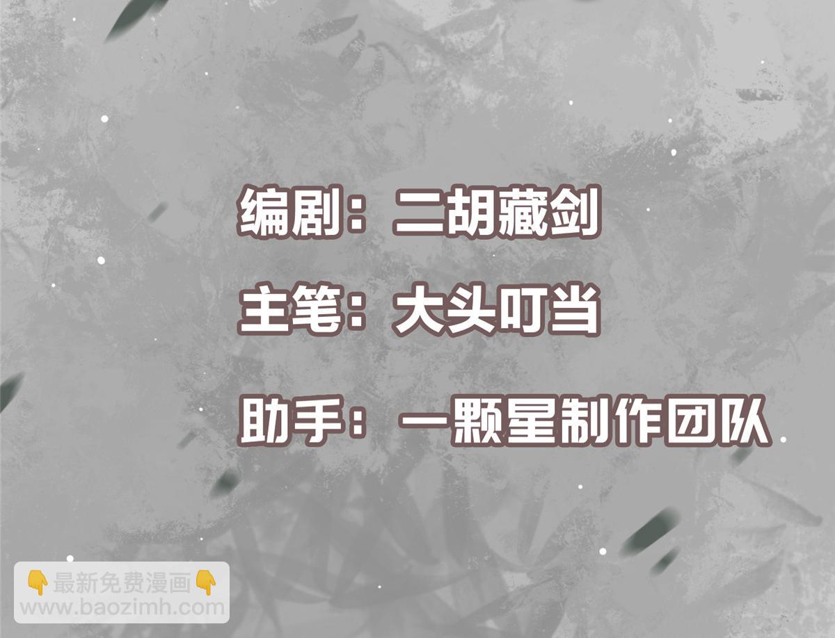 掌門低調點 - 475 放我一馬我是主播！(1/5) - 5