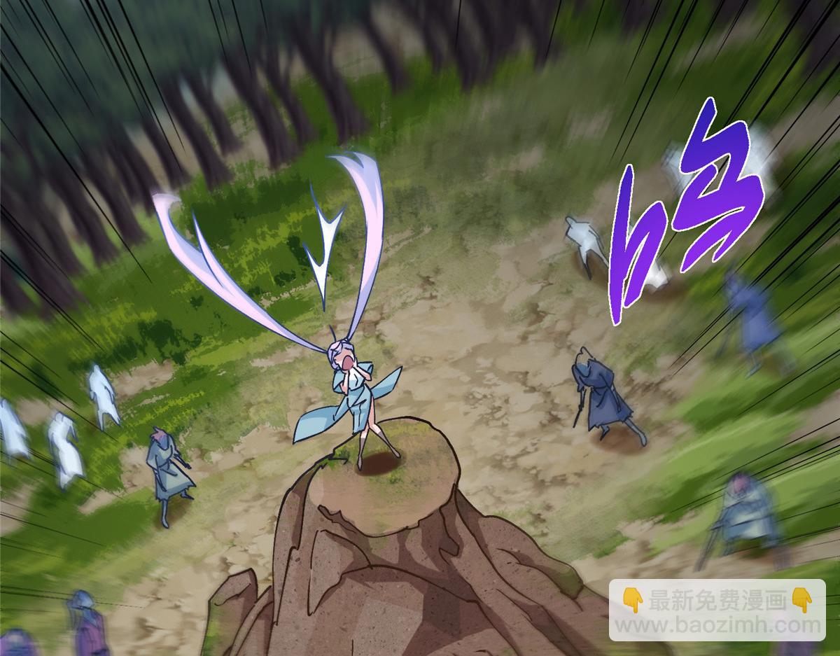 掌門低調點 - 475 放我一馬我是主播！(2/5) - 6