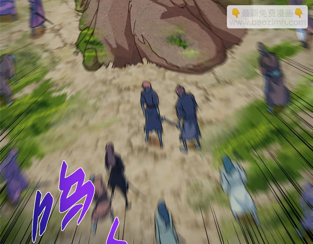 掌門低調點 - 475 放我一馬我是主播！(2/5) - 7