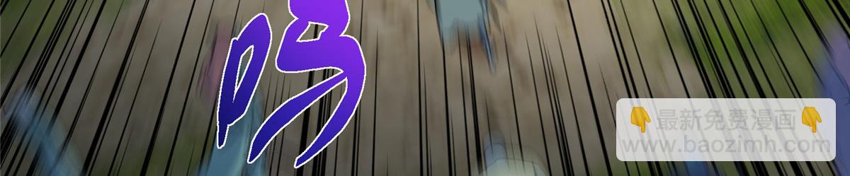 掌門低調點 - 475 放我一馬我是主播！(2/5) - 8