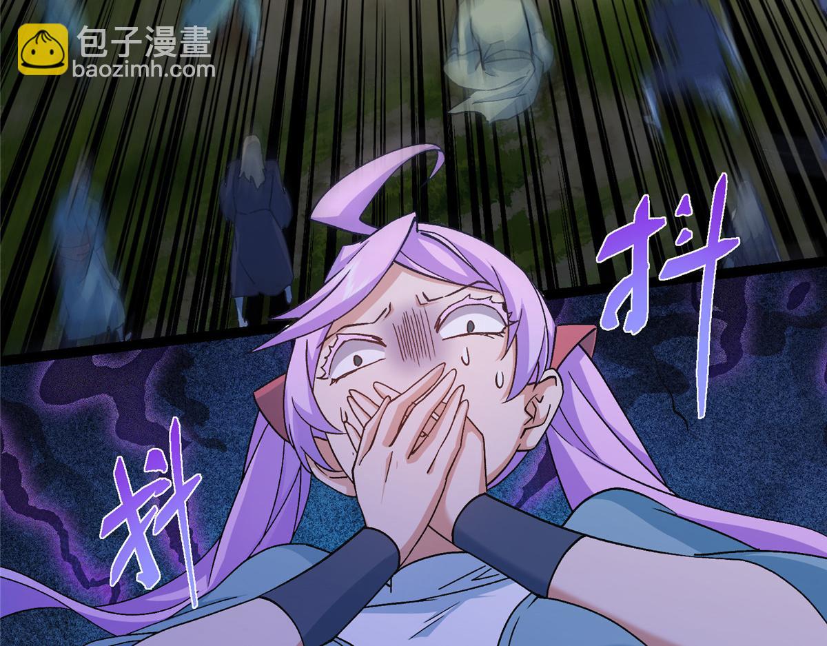 掌門低調點 - 475 放我一馬我是主播！(2/5) - 1