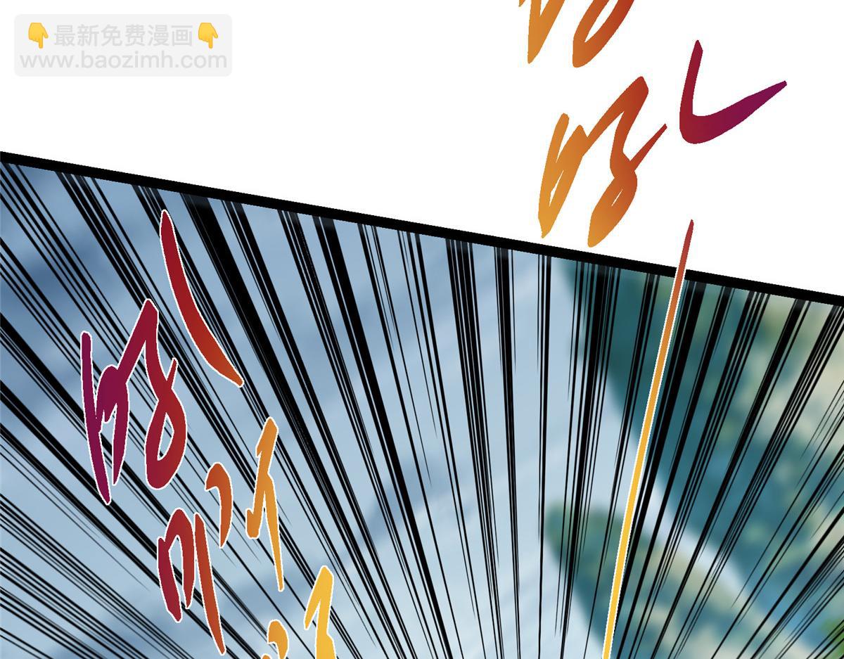 掌門低調點 - 475 放我一馬我是主播！(2/5) - 5