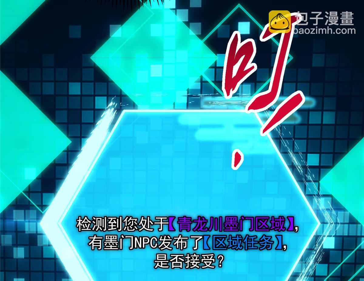 掌門低調點 - 475 放我一馬我是主播！(2/5) - 5