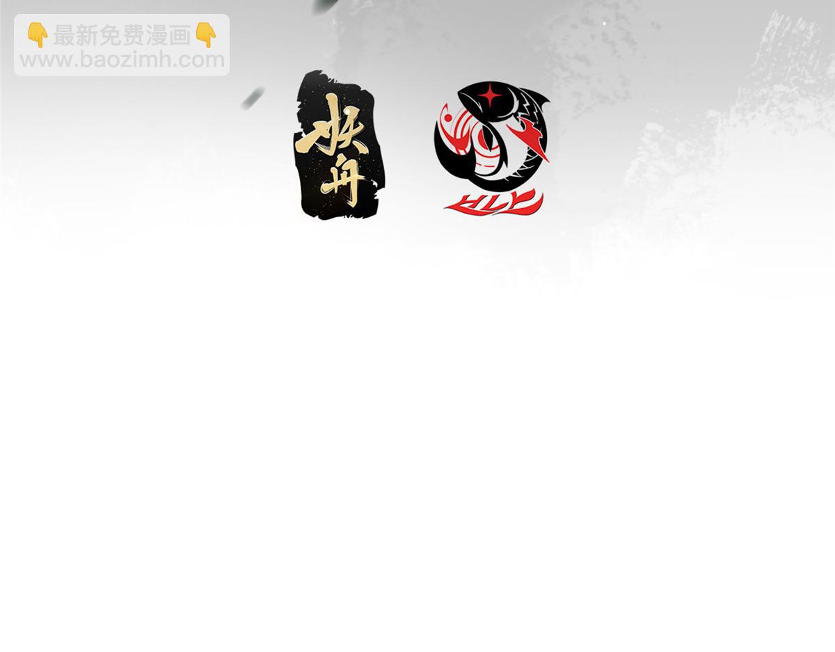 掌門低調點 - 475 放我一馬我是主播！(1/5) - 7