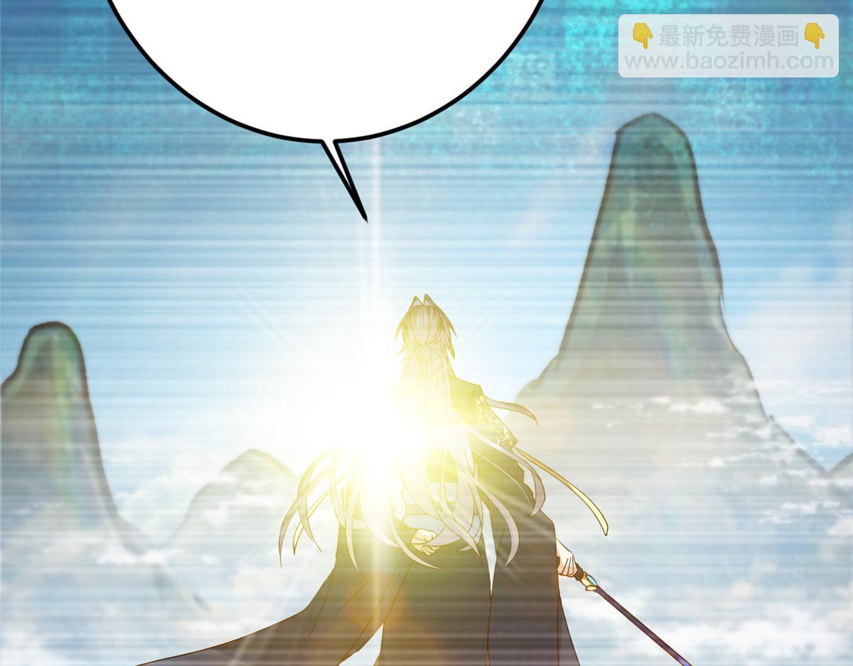 掌門低調點 - 475 放我一馬我是主播！(2/5) - 2